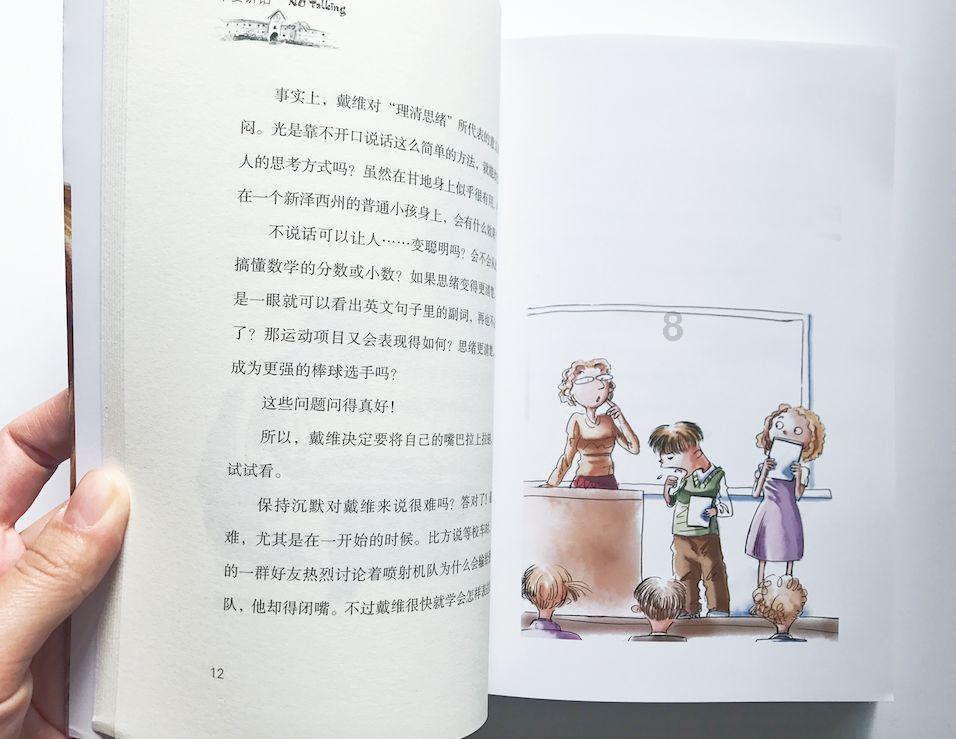 救援摄影师男孩